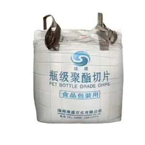 مادة بلاستيكية خام PET من مصنع صيني للتشكيل بالنفخ PET YS-C02 زجاجة حبيبات درجة بلاستيكية خام مواد خام PET