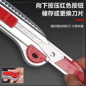 Venta directa de fábrica de cuchillos multiusos de alta resistencia, cortadores de papel tapiz, cortadores de papel, cuchillas de 5 filos, portacuchillas de 18 filos, herramientas manuales - Product Image 4