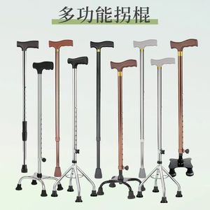 Canne télescopique en alliage d'aluminium médical, hauteur réglable, pour personnes âgées, aide à la marche, bâton de soutien pour la réadaptation - Product Image 1