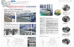 Kc522 sợi <span class=keywords><strong>Winder</strong></span> tốc độ cao chỉ khâu tự động bobbin <span class=keywords><strong>Winder</strong></span> máy - Product Image 4