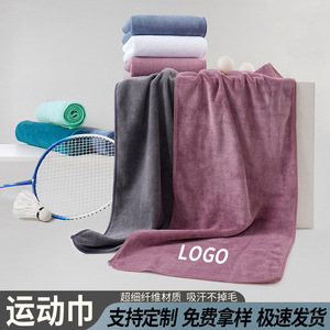 Toalla Deportiva Kim Ryan de Microfibra de 30x100cm, Secado Rápido, para Gimnasio y Yoga, con Logotipo Personalizado, Absorbente y Ligera - Product Image 5