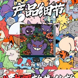 YZ Promocional Eif Baby Pokemoned Gameboy Lenticular Souvenirs Acrílico cuadrado Imán de nevera Pokemoned <span class=keywords><strong>3D</strong></span> Anime Tcg Trading Card - Product Image 2