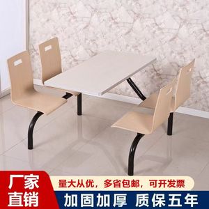 Dining <b>Table</b> And Chair Set 120Cm Metal Frame Artificial Board For School Cafeteria Milk Tea Shop Commercial Use - Product Image 4