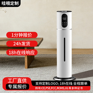 Home <b>Humidifier</b> 6.1-10L Ultrasonic With Timer Quiet Operation For Bedroom Living Room - Product Image 5