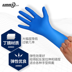 ถุงมือไนไตรล์ Ammex สีน้ำเงิน ปราศจากแป้ง เกรดอาหาร สำหรับงานอุตสาหกรรม ใช้ครั้งเดียว ทิ้งได้ ผิวสัมผัสแบบไมโครไดมอนด์ - Product Image 3