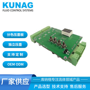 Module abaisseur de tension DC24V multi-canaux à économie d'énergie avec contrôle de température, stabilisateurs de chauffage pour plaques d'encre à séparation chromatique et puce - Product Image 5