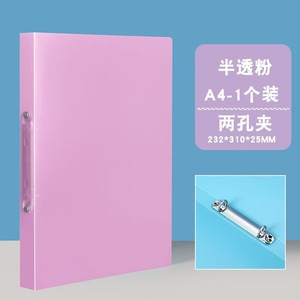 Carpeta de presupuesto de PP de tapa dura esmerilada multicolor, carpeta de archivos <span class=keywords><strong>A4</strong></span> con anillo de 2 agujeros, suministros escolares y de oficina - Product Image 3