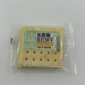 Galletas de <span class=keywords><strong>Soda</strong></span> Personalizables de Alta Calidad con Sabores Variados para Suministros Familiares y Comida Informal - Product Image 5