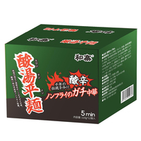 Instant Noodles Hot and Sour Rice Noodles Instant Noodles Instant Foods Ready to Eat