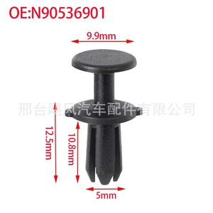Clips de fixation Hurricane Auto Parts N90536901 pour pare-chocs avant Audi Volkswagen Skoda - Product Image 2