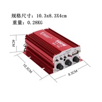 MA-700 boîtier en aluminium dc12v mini amplificateur de puissance de voiture à deux canaux version BT