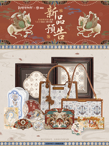 20 boîtes en gros Musée de Dunhuang Yuyi Feihua Ling Verse Challenge Lucky Bag <span class=keywords><strong>Splendor</strong></span> Chapter Blind Box Cartes de collection <span class=keywords><strong>Jeu</strong></span> de cartes - Product Image 3
