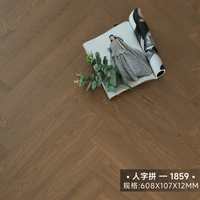 Parquet en bois franc contrecollé à chevrons 12 mm HDF Noyer noir vintage Nouveau style chinois Imperméable et résistant à l'usure