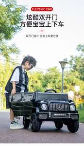 四輪駆動バッテリー式電動オフロード乗用玩具、二人乗りプラスチック製子供用車、対象年齢2～13歳 - Product Image 5