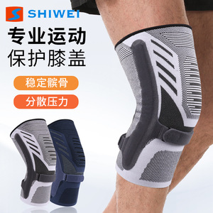 สนับเข่าชิเว่ย แบบรัดกระชับ ป้องกันอย่างมืออาชีพ สำหรับผู้ชายเล่นบาสเกตบอล - Product Image 2