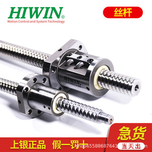 น็อตบอลสกรู Hiwin แบบรีด C7 ความแม่นยำสูง R1204 1605 1616 2005 3210 - Product Image 5