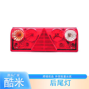 Feux arrière de remorque Km, rouges, ABS, gauche et droite, pour véhicule dédié 7 broches - Product Image 1