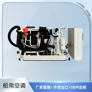 Enfriador de Agua para Aire Acondicionado Marino, de Pie, Ahorrador de Energía, para Uso en Hoteles - Product Image 5
