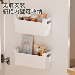 <b>Kitchen</b> Cabinet Inner <b>Storage</b> <b>Box</b> Rectangle Wall Mounted Plastic Food Container Stackable Bathroom Toilet Rack - Product Image 2