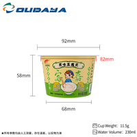 Vente en gros de gobelets en plastique IML de qualité alimentaire de 230 ml avec couvercle et cuillère, logo personnalisable pour les desserts