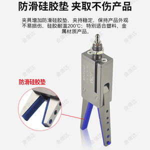 Mini Pinza Magnética de Banda Ancha de Silicona CH1410B/CH1410A, Pinza Neumática Industrial para Detección de Abrazaderas de Inyección, Nueva y Usada, para Aire - Product Image 2