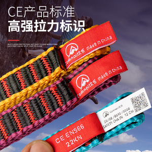 Correa de Nailon para Escalada en Roca Kanle de 12 cm, Resistente a la Abrasión, Correa de Liberación Rápida para Equipo de Rescate - Product Image 2