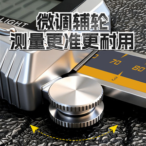 Niu Xiang Digital Caliper 0-150mm High Precision Stainless Steel With Backlight Display - Product Image 4