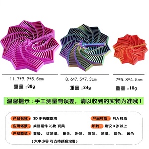 Décoration de bureau en gros : Étoile sensorielle 3D imprimée, spirale rotative avec poignée pour soulager le stress - Product Image 6