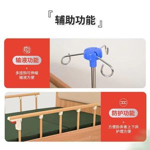 Cama de hospital de madera de 90x190 cm con altura ajustable, manillar plegable y barandillas de madera para uso médico y para personas mayores - Product Image 2