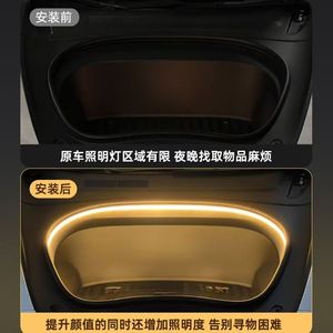 Éclairage d'ambiance pour coffre avant de Tesla Model Y3, lumière de bienvenue intérieure, fixation magnétique, matériau plastique - Product Image 3