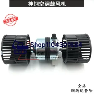 Kobelco sk75/135/200/250/260/350-8 סופר 8 סופר אוויר מיזוג אוויר חם מחפר - Product Image 2