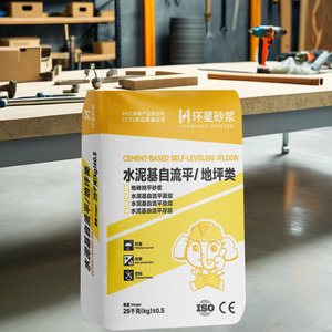 Mortier de ciment <span class=keywords><strong>autonivelant</strong></span> à durcissement rapide et faible émission de chaleur pour la construction – Vente en gros fabricant - Product Image 3
