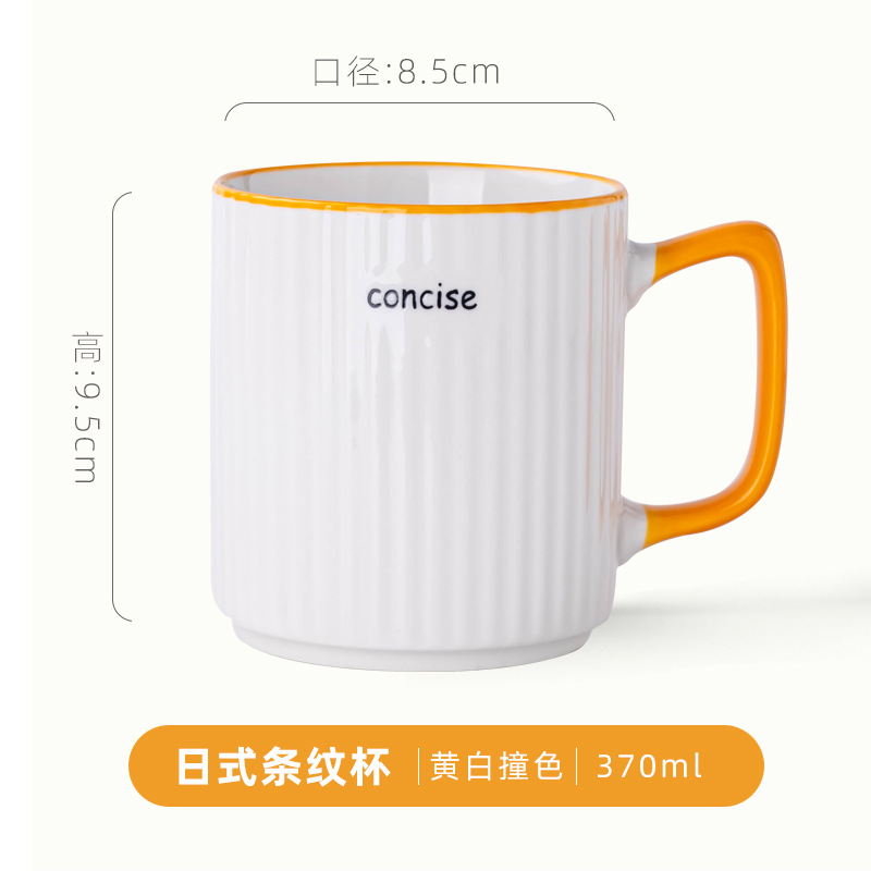 Blocage des couleurs jaune et blanc