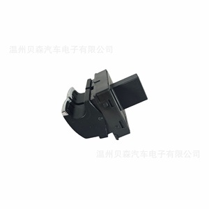Interruptor de elevalunas eléctrico para Volkswagen Golf 5K3 959 857 - Product Image 1