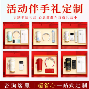 Juego de Tazas Aisladas B-Borui, Acero Inoxidable 316, Personalizadas, Regalos Empresariales para el Año Nuevo Chino - Product Image 2