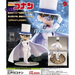 Poupée modèle <span class=keywords><strong>ARTFX</strong></span> Eogawa Kudo Shinichi en PVC durable - Product Image 2