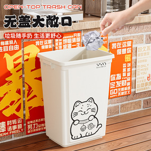 Poubelle rectangulaire grande capacité Yun Beautiful Life 12L sans couvercle pour usage intérieur avec motif chat - Product Image 3