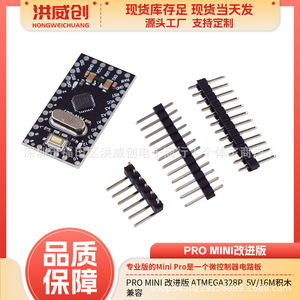 Hongweichuang Arduino Pro Mini Version Améliorée TMEGA328PA5V 16M pour Montage sur PCB Reduino - Product Image 5