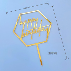 ท็อปเปอร์เค้กอะคริลิค รูปมงกุฎกลม ตกแต่งเค้กงานวันเกิด ลายฮันนี่แอนด์สวีทเนสส์ - Product Image 6