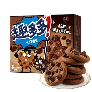 Hot Selling Cookies Dark Chocolate Flavor chocolate cookies 144g