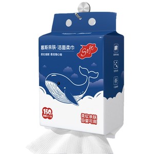 Serviettes faciales douces Blue Sail, 150 pièces, jetables, utilisation sèche ou humide, type à tirer - Product Image 1