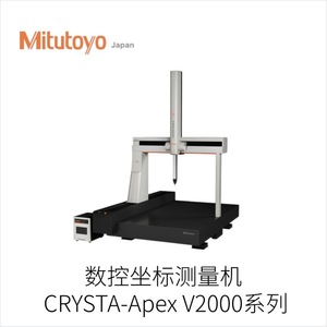 เครื่องวัดอัตโนมัติอเนกประสงค์ Mitutoyo MiSTAR Series นำเข้าจากญี่ปุ่น - Product Image 2