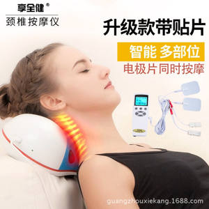 Masseur cervical pour une santé optimale, appareil de massage du cou avec fonction chauffante, à brancher, couleur bleue, matériau ABS - Product Image 1