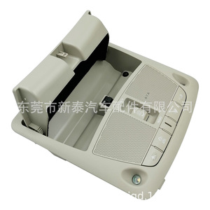 Panel de control del techo solar con luz de lectura 12V 6W para Nissan X-Trail, Teana, Patrol, Murano, Terra, gris claro - Product Image 5