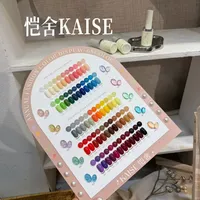KAISE – Kit de 68 Gels Ongles Multicolores – Nouvelle Collection 2026 – Gel UV Haute Qualité Longue Durée Non Toxique pour Salons de Manucure et DIY – Vente en Gros ODM/OEM