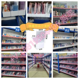Bảng phân tách vật tư y tế được phân biệt hiệu quả, thuận tiện và bảng phân vùng rõ ràng - Product Image 5