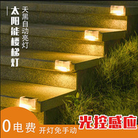 Lampes solaires LED pour l'extérieur, 4/8/12 pièces, lampe de jardin, lampe solaire pour escaliers, lampe solaire étanche pour marches, décoration de patio et de jardin