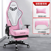 Chaise de jeux en cuir de haute qualité, mobilier de bureau à domicile, chaise de jeux en cuir