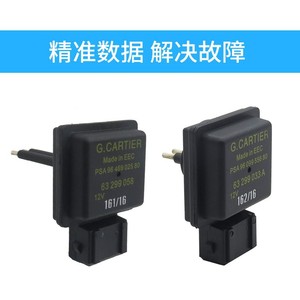 Sensor de Temperatura 9646901580 1306J0 para Motor 1.6T, Repuesto Automotriz - Product Image 3