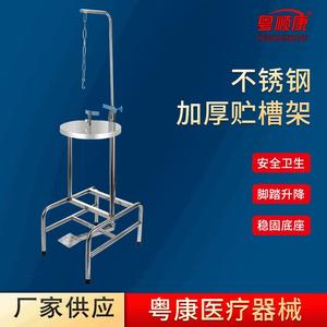 Yuekang Stainless Steel <b>Storage</b> Tank Rack Foot Operated Hospital Trolley - Product Image 4